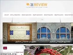Sites similar to istanbulreview.com