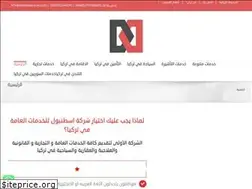 Sites similar to istanbulservices.com
