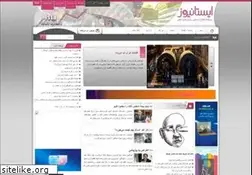 Sites similar to istanews.ir
