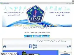 Sites similar to istaps.yoo7.com