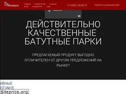 Sites similar to istar.su