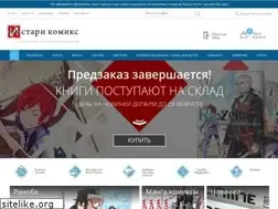 Sites similar to istaricomics.com