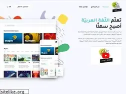 Sites similar to istartarabic.com