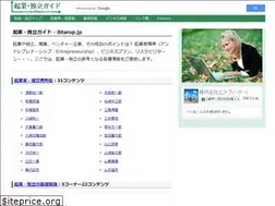 Sites similar to istartup.jp