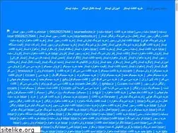 Sites similar to istarwebsite.ir
