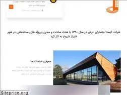 Sites similar to istasazan.ir