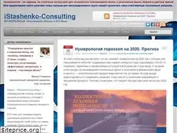 Sites similar to istashenko.com