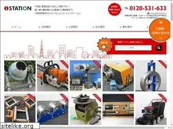 Sites similar to istation.co.jp