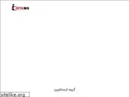 Sites similar to istawin.com