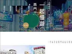 Sites similar to istaytaipei.com