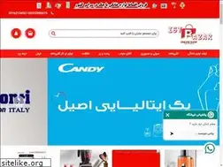 Sites similar to istbazar.ir