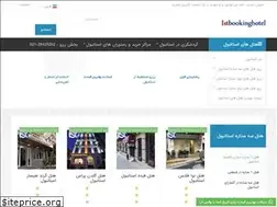 Sites similar to istbookinghotel.com