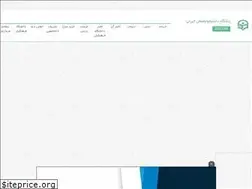 Sites similar to istclub.ir