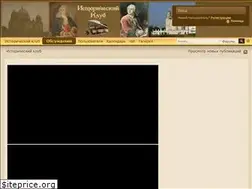 Sites similar to istclub.ru