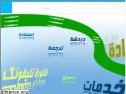 Sites similar to istefada.com