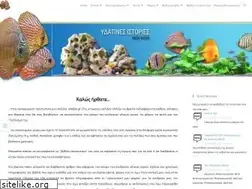 Sites similar to istellas.gr