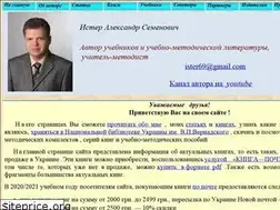Sites similar to ister.in.ua