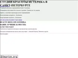 Sites similar to isterika.me