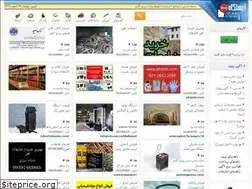Sites similar to istgah.ir