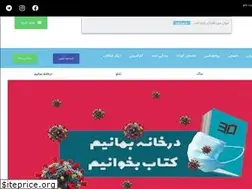 Sites similar to istgahdownload.ir
