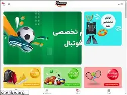 Sites similar to istgahevarzesh.com