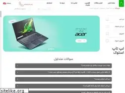 Sites similar to istgahfani.com