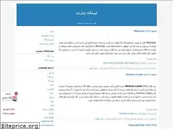 Sites similar to istgahin.blogfa.com