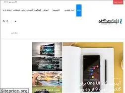 Sites similar to istgahit.net