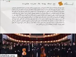 Sites similar to istgahmusical.com
