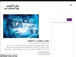 Sites similar to istgahniyaz.ir