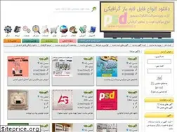 Sites similar to istgahtabligh.ir