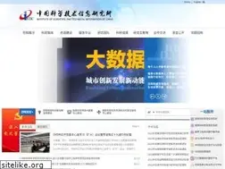 Sites similar to istic.ac.cn