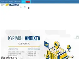Sites similar to istikbalgreece.gr