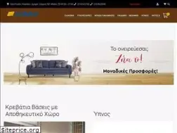 Sites similar to istikbalkouros.gr