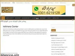 Sites similar to istikhara-online.com.pk
