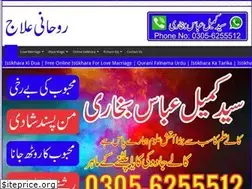 Sites similar to istikharaonline.com.pk