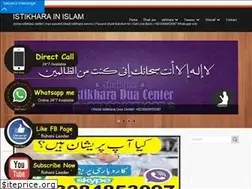 Sites similar to istikharaquran.blogspot.com