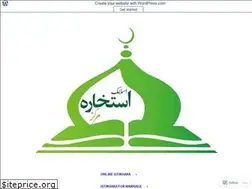 Sites similar to istikharaservice.wordpress.com