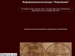 Sites similar to istina1888.narod.ru