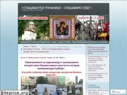Sites similar to istinoljublje.com