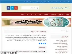 Sites similar to istiqama.info