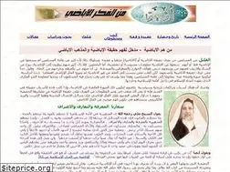 Sites similar to istiqama.net
