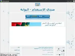 Sites similar to istiqdam.yoo7.com