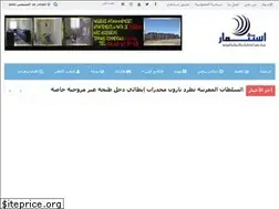 Sites similar to istitmar.net