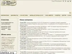 Sites similar to istmat.org