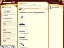 Sites similar to istmira.ru
