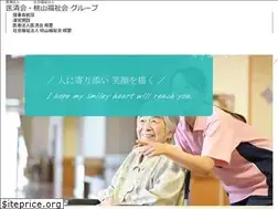 Sites similar to isto.or.jp