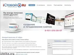 Sites similar to istoboy.ru