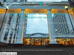 Sites similar to istochnik-essentuki.ru