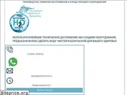 Sites similar to istochnik-h2o.ru